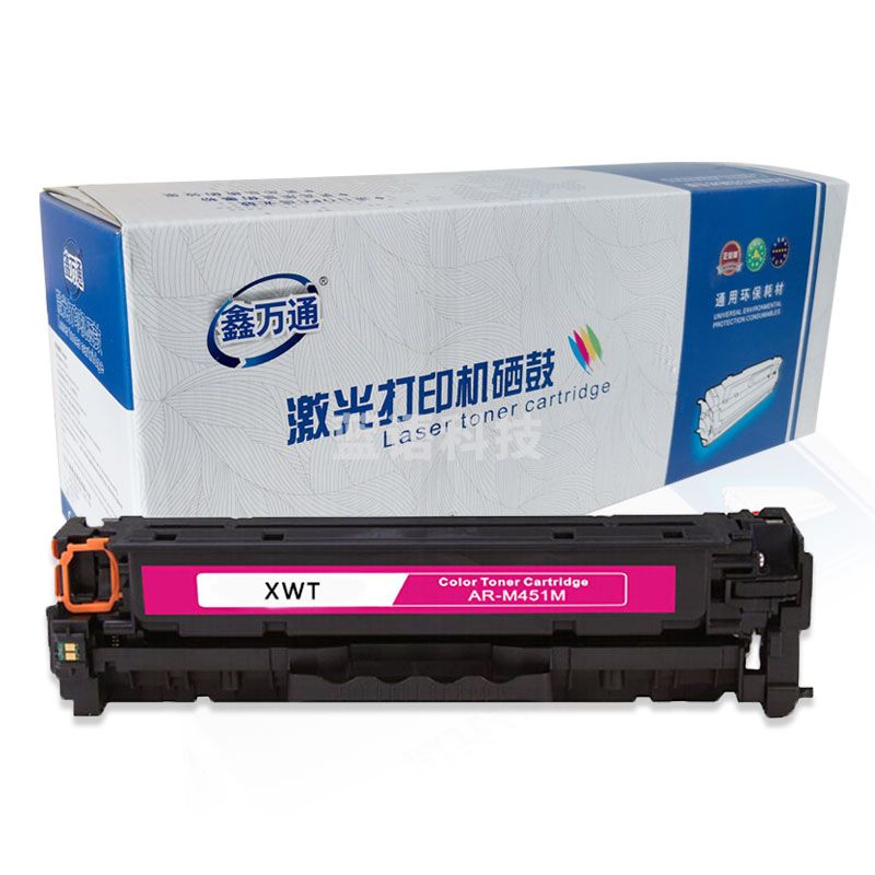 鑫万通 XWT CE413A 红色硒鼓 305A 适用惠普HP M351a M451dn M451nw M375nw
