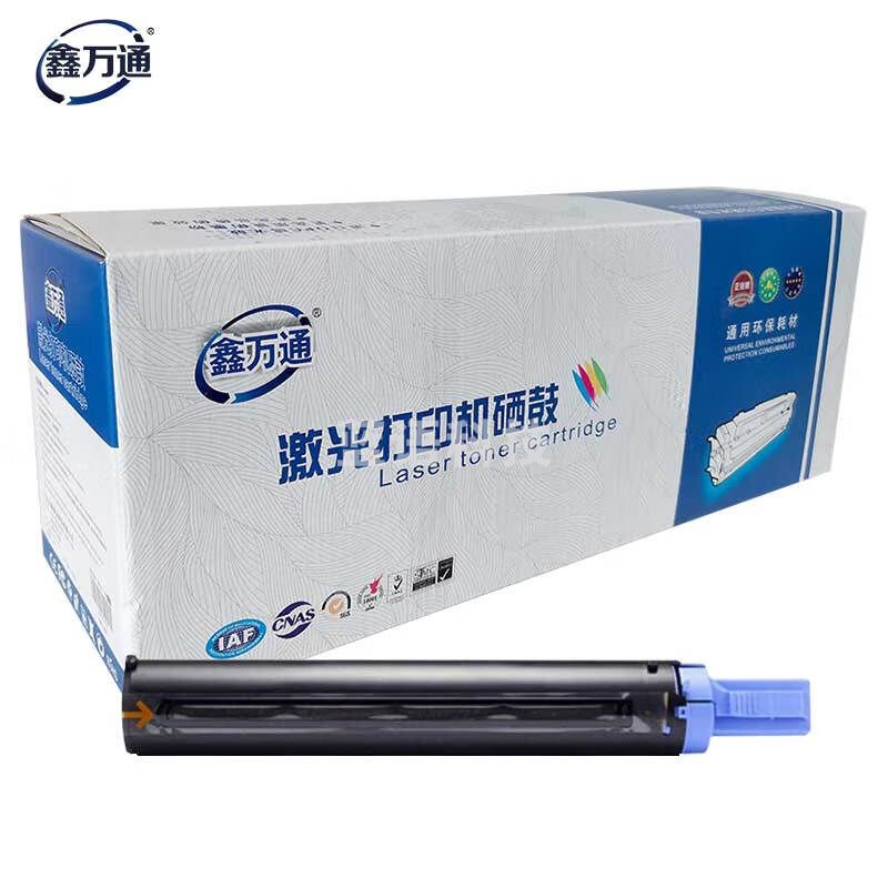 鑫万通（XWT）NPG-59 墨粉盒 大容量 适用佳能 IR2002 2002L 2202 2202L 2202N 2202DN 2206N碳粉