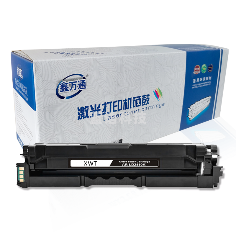 鑫万通LD2410黑色硒鼓适用联想Lenovo CS2410DN打印机