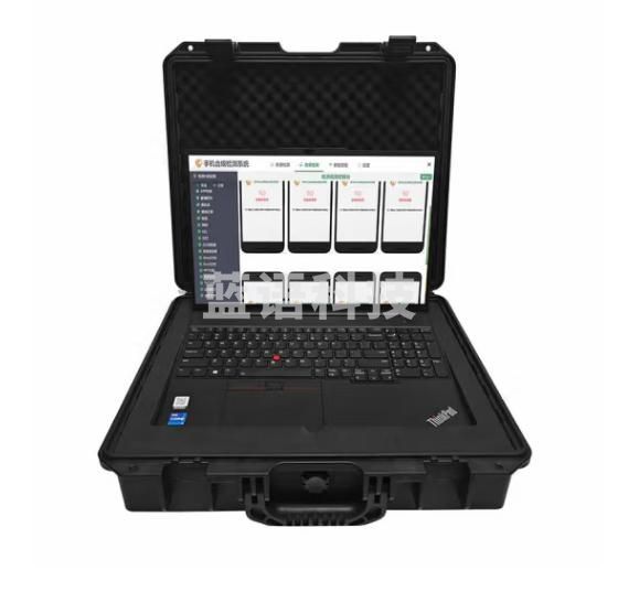 铂联安全（BOLIANANQUAN）手机合规检测系统 8路深度检测+20路快检BL-CDSCW02