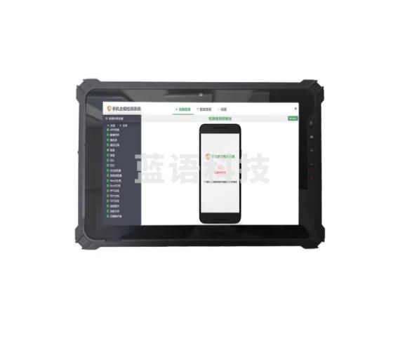 铂联安全（BOLIANANQUAN）手机合规检测系统V2.0 便携手机存储违规信息检查检测系统APP微信检测