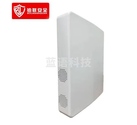 铂联安全（BOLIANANQUAN）BL-8210-5W手机通讯信号管控防护设备全功能专业全向天线