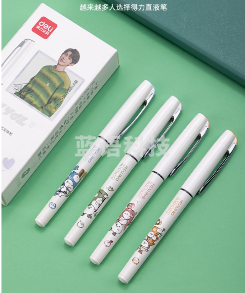 得力S1610源源得力直液式走珠笔0.5mm全针管(黑)(支)