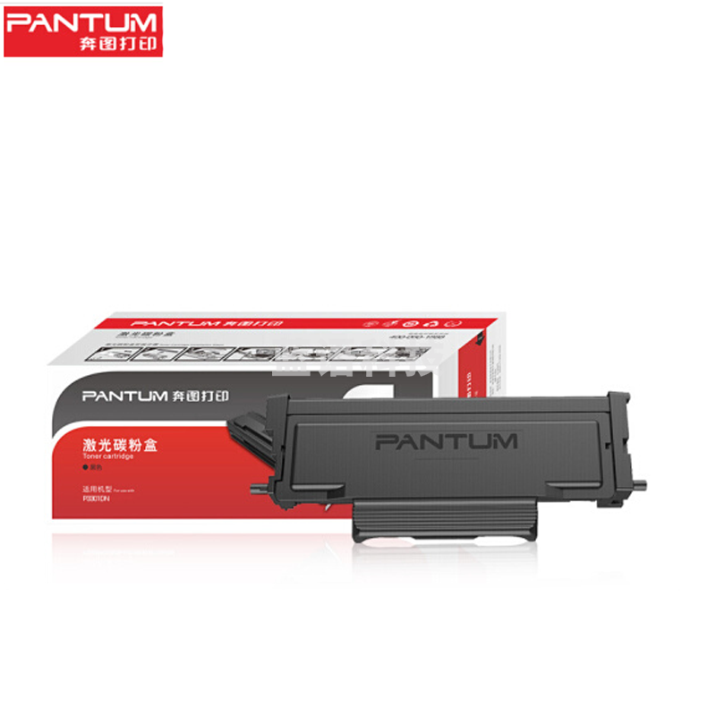 奔图TL-463原装粉盒 适用P3301DN打印机