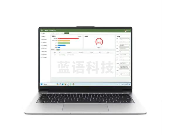 铂联安全（BOLIANANQUAN）网络足迹筛查监测系统 手机号查询违规APP微信检测手机数据智能筛查 V1.0增强版L级