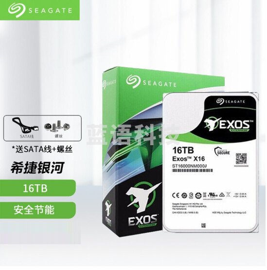 希捷(Seagate) ST16000NM001G 企业级硬盘 服务器机械硬盘 垂直PMR CMR SATA 银河系列 企业级硬盘16T
