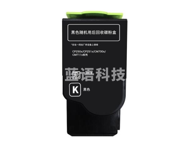 奔图/Pantum CTL-350K 粉盒 黑色 适用于：CP2500DN（智享版）、CM7000FDN（智享版）