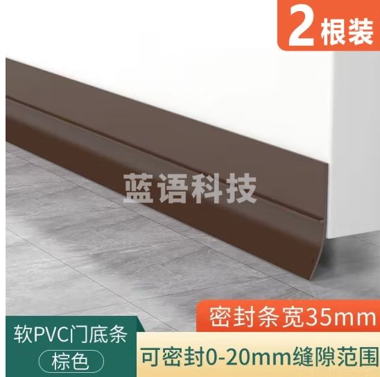 首力门缝门底防风漏风条隔音房门底部密封条门底缝专用下边挡风条神器