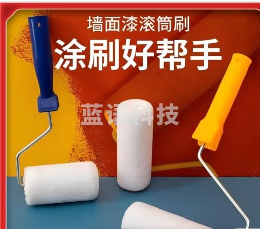 首力滚筒刷乳胶漆墙面漆防水涂料滚刷纯白油漆刷工具刷子六寸无死角
