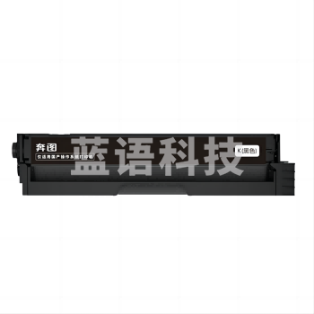 奔图/PANTUM CTL-1150HK 黑色墨粉 适用于CM1150ADN/CM1155ADN/CP1150DN/CP1155DN墨粉盒