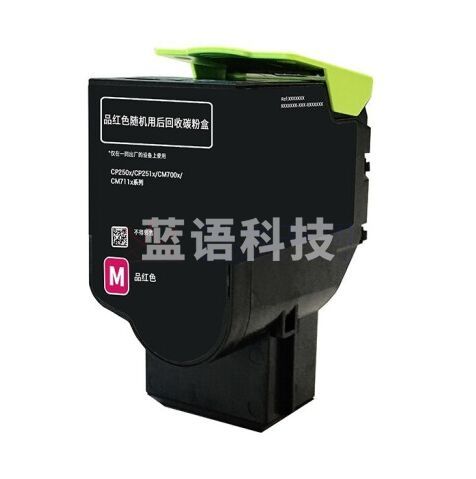 奔图（PANTUM） CTL-350HM 墨粉（黑色5K）