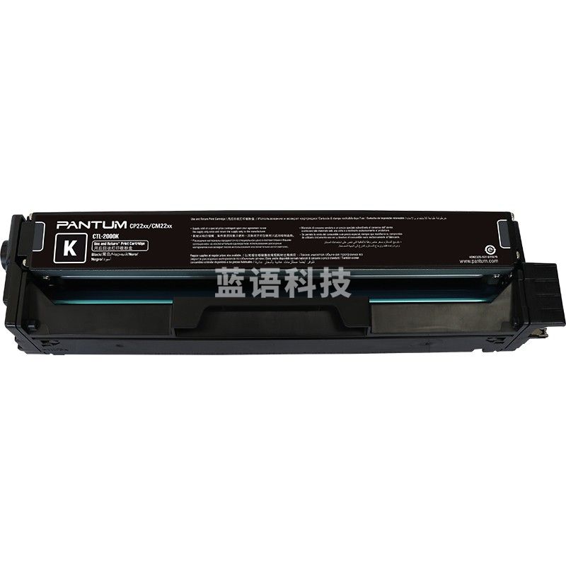 奔图（PANTUM）CTL-2000K 黑色粉盒 CTL-2000系列（适用于CP2200DW/CM2200FDW/CP2200DN/CM2200FDN）