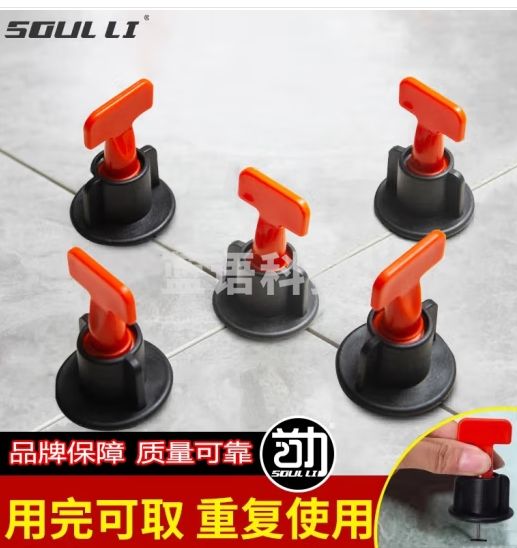 首力瓷砖找平器贴瓷砖工具神器铺地砖调平墙砖调整固定卡子定位十字架