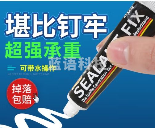 首力免钉胶强力胶瓷砖免打孔粘胶透明玻璃胶水置物 踢脚线木工专用