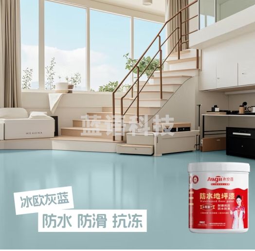 Allgll室内翻新水泥地面漆户外耐磨露天暴晒防冻车库划线墙地专用地坪漆