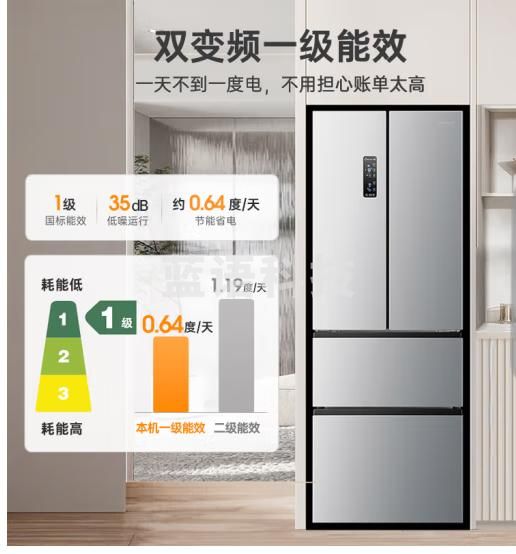 容声（Ronshen）319升法式多门对开四开门电冰箱家用变频一级能效风冷无霜小户型超薄BCD-319WD11MP