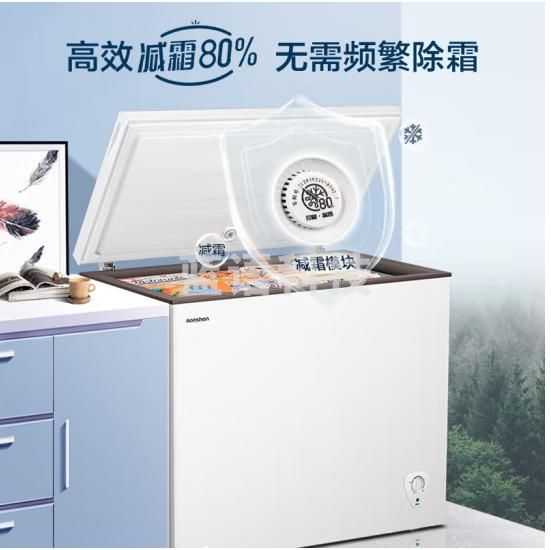 容声（Ronshen）249升冷柜减霜大容量冷藏冷冻冰箱一级能效卧式冰柜BD/BC-249ZMSMA