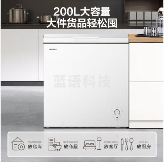 容声（Ronshen）200升减霜小冰柜家用 一级能效 小冰箱顶开门冷柜BD/BC-200ZMSMB
