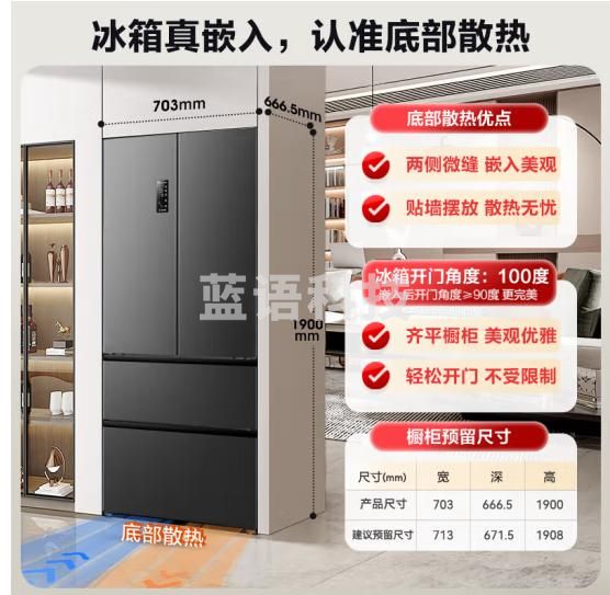 容声（Ronshen）450升法式多门对开四开门超薄零嵌入式电冰箱家用一级能效变频风冷无霜BCD-450WD12MPLA