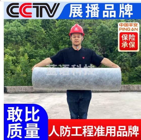 万通国标丙纶布屋顶防水卷材卫生间厨房水鱼池防水布聚乙烯防潮400g