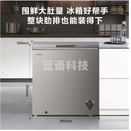 容声（Ronshen）200升减霜冰柜家用一级能效冷藏冷冻囤货顶开门冷柜小冰箱BD/BC-200ZMSA