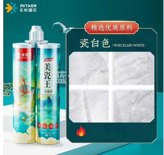 炫嘉米塔尔美缝剂瓷砖地砖美缝胶十大易擦防水防霉勾缝填缝剂品牌 瓷白色