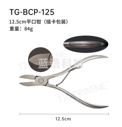 TIGERGENE 小动物骨剪骨钳 不锈钢动物解剖骨剪 大鼠小鼠咬骨剪 12.5cm平嘴花手柄