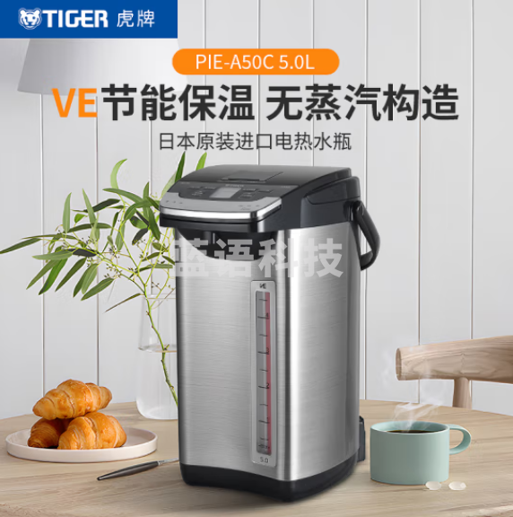 虎牌（Tiger）PIE-A50C电热水瓶 真空保温无蒸汽防漏电水壶 黑灰色5L