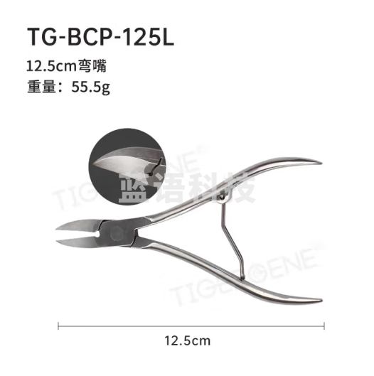 TIGERGENE 小动物骨剪骨钳 不锈钢动物解剖骨剪 大鼠小鼠咬骨剪 弯嘴12.5cm猪牙剪