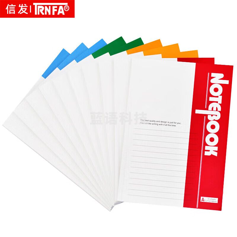 信发(TRNFA)办公记事本 50本装 30张A5无线装订本笔记本子/软抄本/日记本 颜色混装