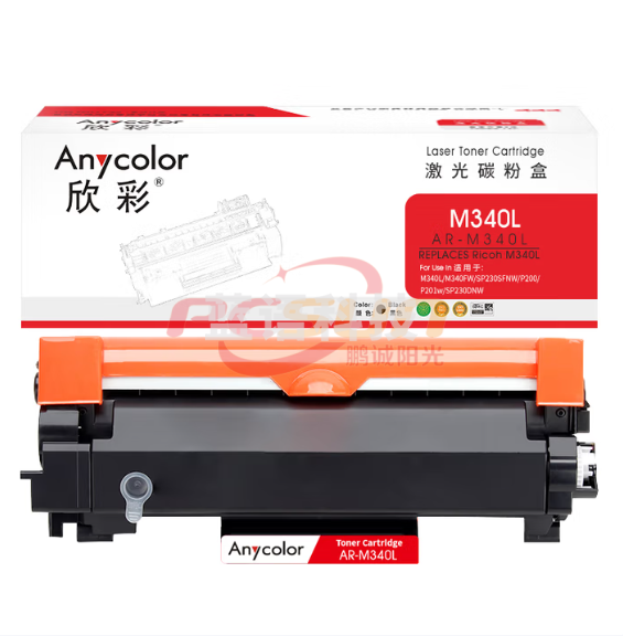 欣彩粉盒AR-M340L大容量3K 适用理光M340L P200 P201W M340