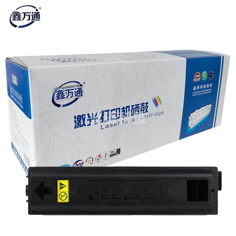 鑫万通（XWT）TK-4168 粉盒 适用京瓷TASKalfa 2320墨盒粉盒2321墨粉碳粉盒复印机打印机硒鼓晒鼓