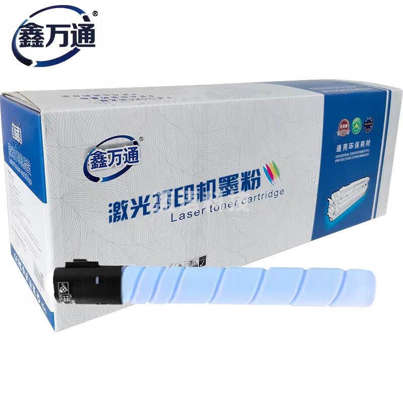 鑫万通TN-224C青色墨粉盒 适用于柯尼卡美能达 C226/256/266/C7222/7226