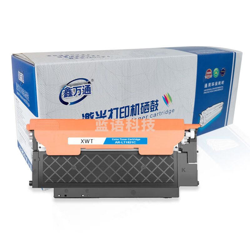 鑫万通（XWT）LT1821C 青色墨粉盒
