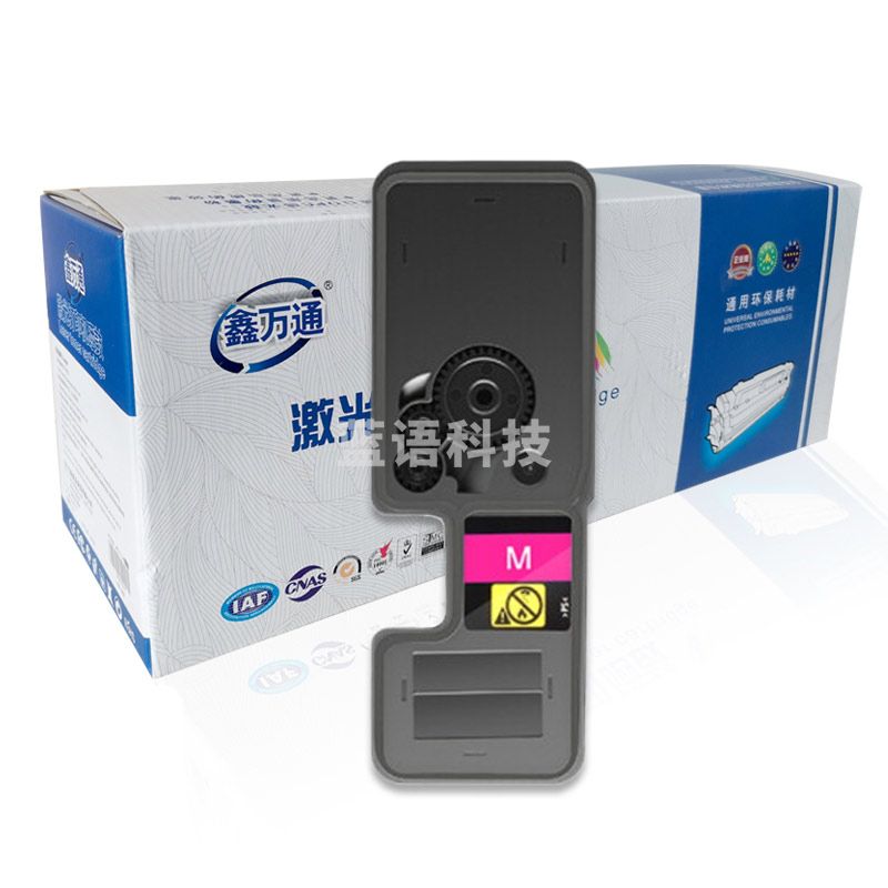 鑫万通 XWT TK-5323 M 适用京瓷KYOCERA TK-5323 墨粉/墨盒P5018cdn打印机粉盒红色