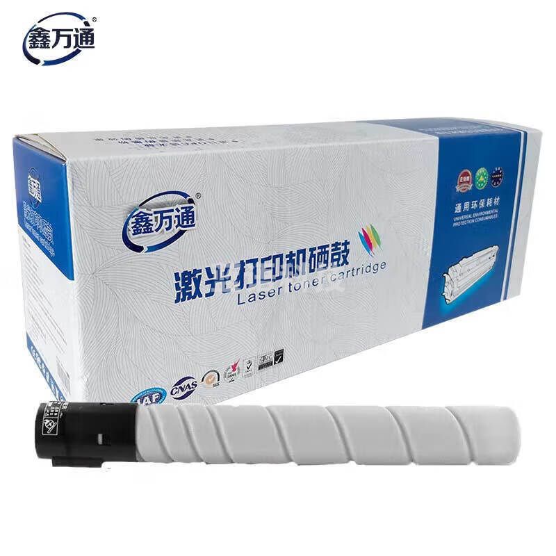 鑫万通TN-224K黑色墨粉盒 适用于柯尼卡美能达 C226/256/266/C7222/7226