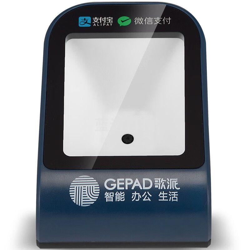 歌派（GEPAD）H-200 扫描枪 二维码扫码枪扫码盒子 商超药店收银开票扫描平台 医保电子凭证码健康码
