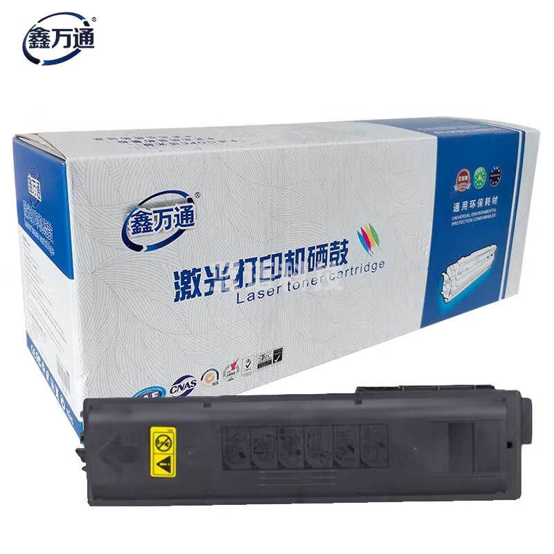 鑫万通（XWT）TK-4138 粉盒 适用京瓷TASKalfa 2210墨盒2211墨粉碳粉复印机2210 2211