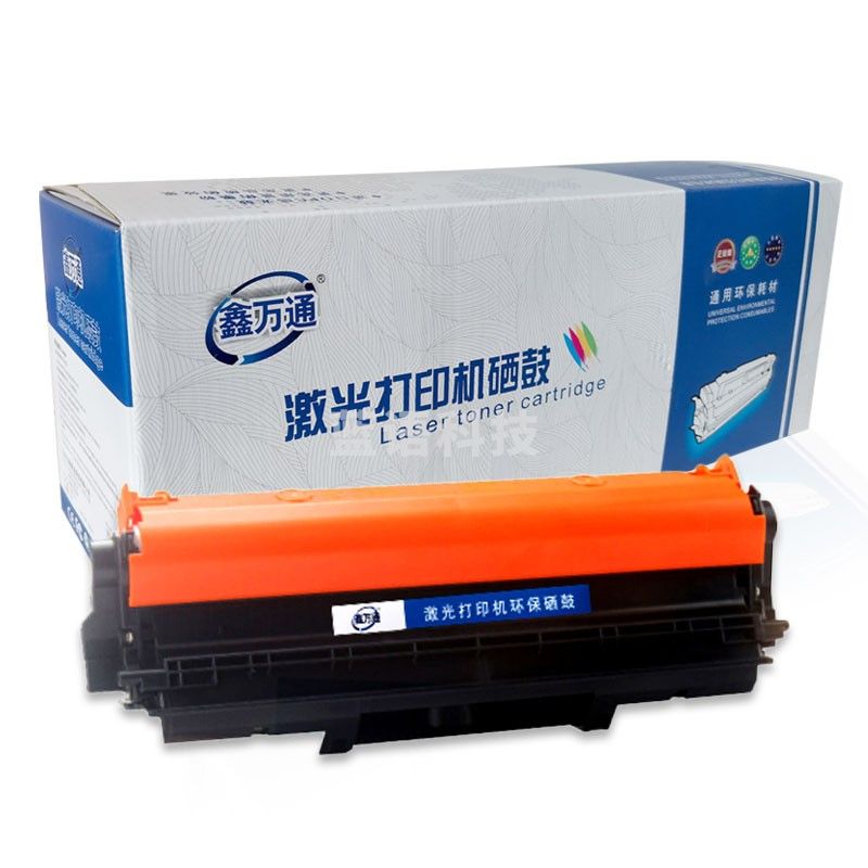 鑫万通CE314A成像鼓 硒鼓(适用惠普HP CP1025/CP1025nw/M175A/M175nw/M275nw 126A）