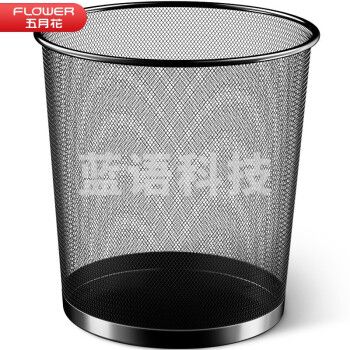 五月花TS102金属网垃圾桶 清洁桶 铁丝网环保纸篓 9L中号