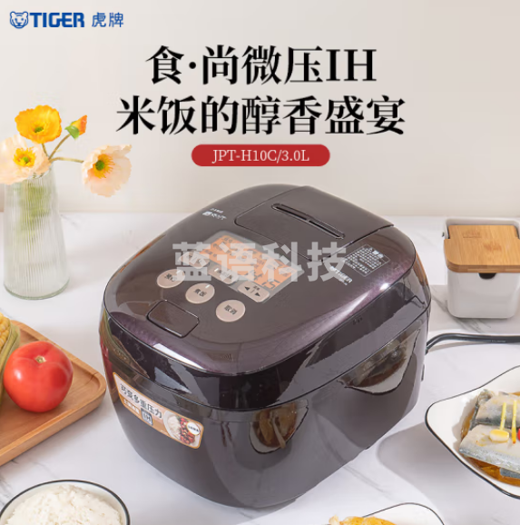 虎牌（Tiger）JPT-H10C电饭煲 Pro 智能压力 涂层3L电饭煲 2-6人 深棕色3L