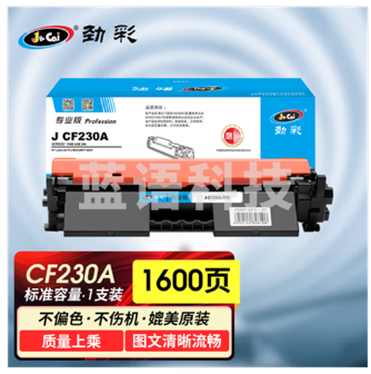 劲彩 J CF230A粉盒 带芯片 适用惠普 HP LaserJet MFP203/MFP M227 黑色 可打印1600页
