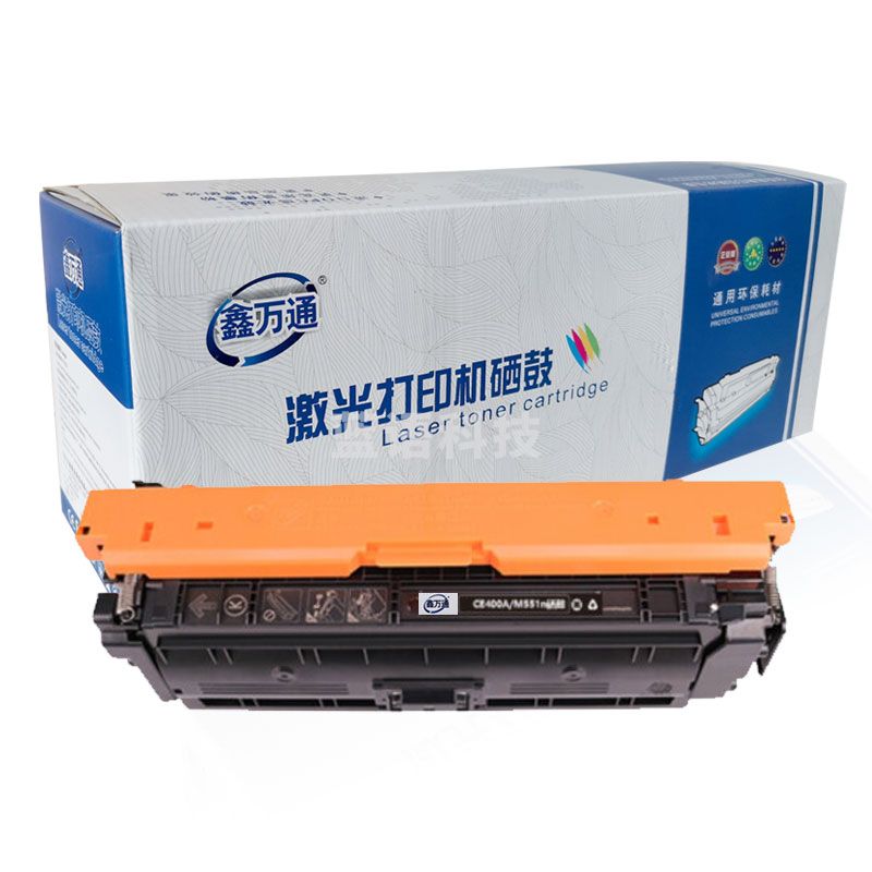 鑫万通CE400A硒鼓适用惠普551n/575dn/575fw/570dw 507A硒鼓黑色