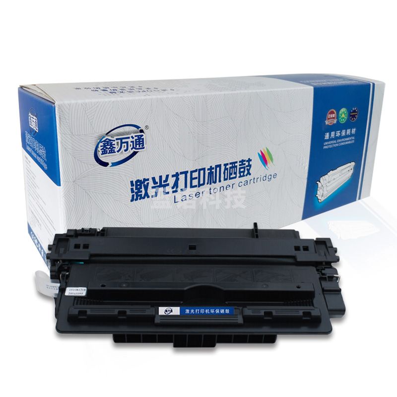 鑫万通 XWT M701A 大容量硒鼓 专业版93A黑色适用惠普HP M435nw M701a M701n M706n M706dtn