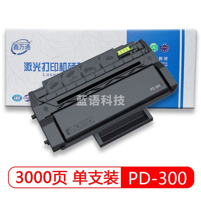 鑫万通 XWT PD-300 适用机型 P3405DN/P3205D/P3255DN/P3502DN/P3100D/P3100DN/