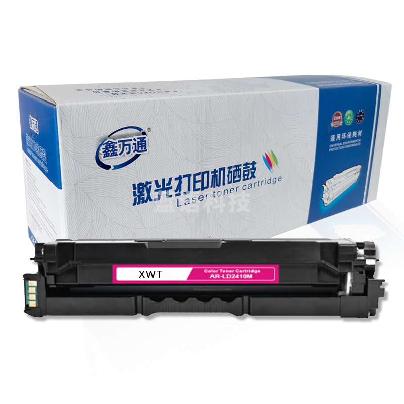 鑫万通LD2410红色硒鼓适用联想Lenovo CS2410DN打印机