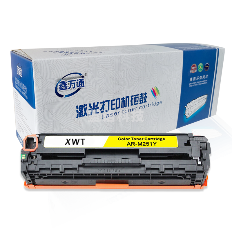 鑫万通 XWT CF212A 黄色硒鼓 131A 适用惠普HP LaserJet M251n M276fn M276fnw
