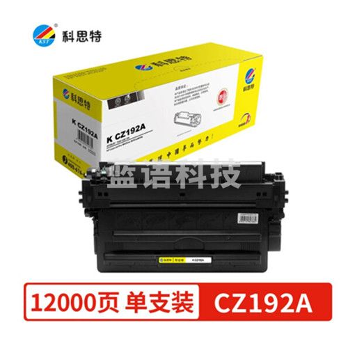 科思特CZ192A硒鼓 适用惠普打印机 M435nw M701a M701n M706n 专业版