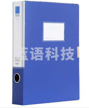 得力 档案盒 5683 3寸 55mm厚  蓝色