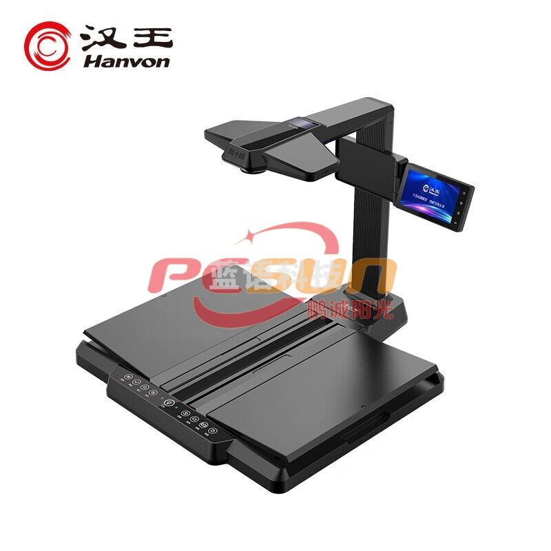 汉王（Hanvon）HW-69D国产高拍仪书籍成册扫描仪 2800万高清像素带屏幕A3幅面 专用硬质文稿台